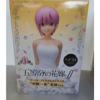 สินค้า sales   อิจิกะ:เจ้าสาวผมเป็นแฝดห้า(แฝด5)ชุดแต่งงาน Ichika Nakano:Quintessential