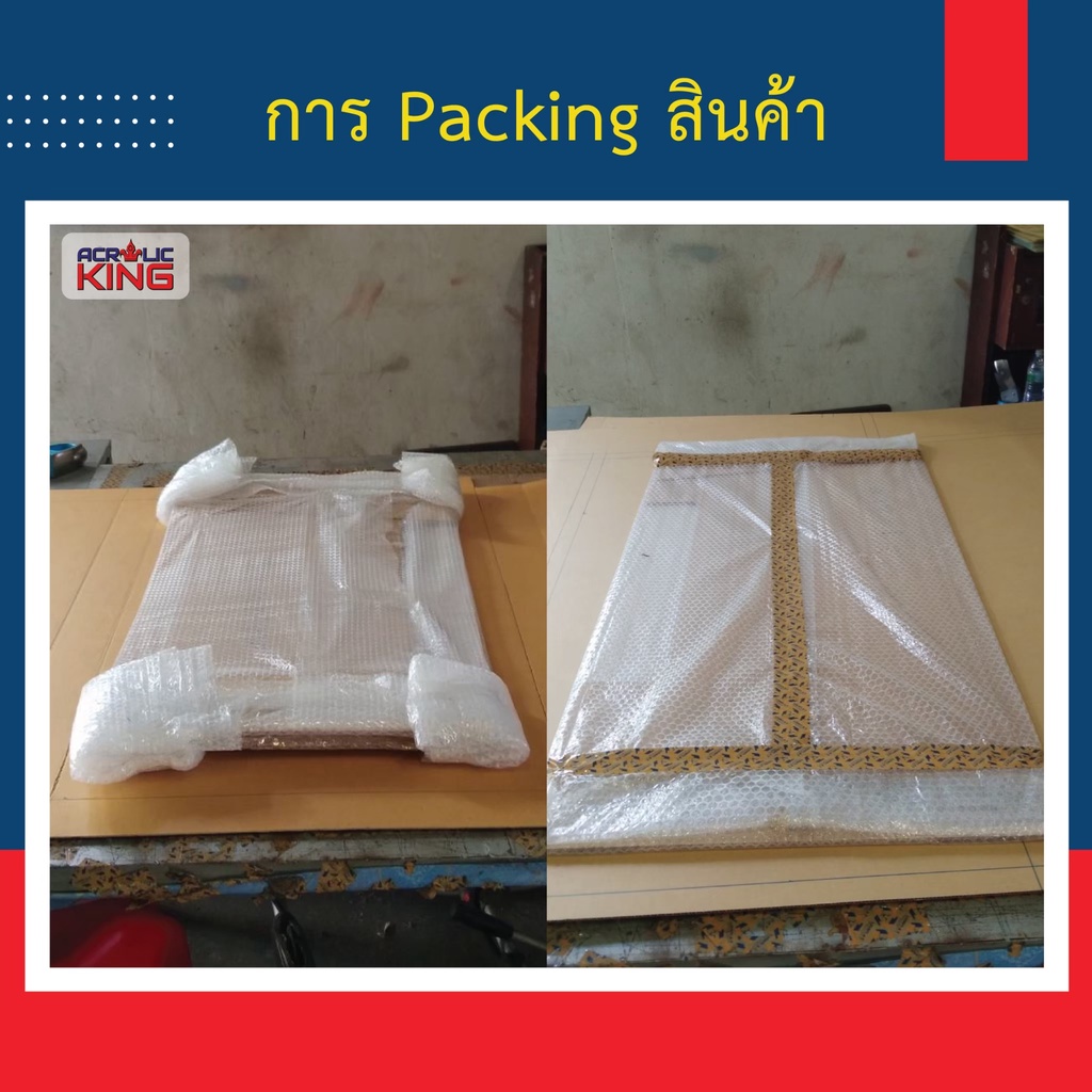 ถูกที่สุด !!! Super Sales แผ่นอะคริลิค (ACRYLIC) 122 x 122 cm หนา 2-10mm สีใส กรดพรีเมียม ราคาโรงงาน