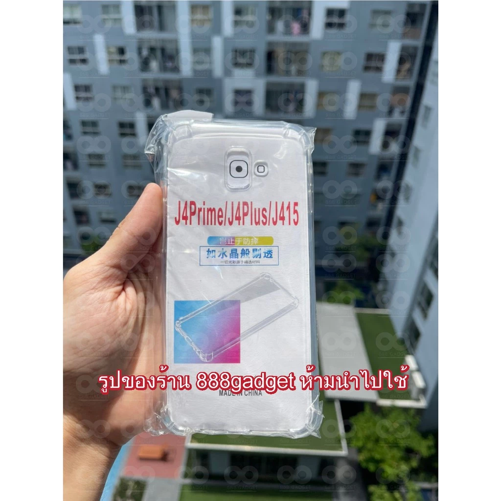 เคสใสกันกระแทก Samsung J4 plus thumbnail 8