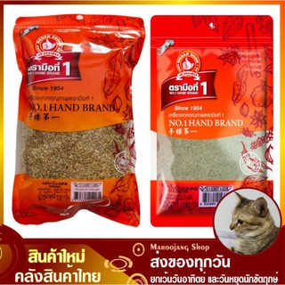 ออริกาโน่ 100 กรัม Ground Oregano Powder ตรามือที่1 No1 hand brand ผงออริกาโน่ ออริกาโน่ป่น