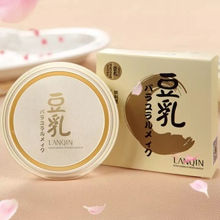 แป้งอัดแข็ง10g แป้งแต่งหน้า สูตรนมถั่วเหลือง เครื่องสำอางผญLANQIN-3013