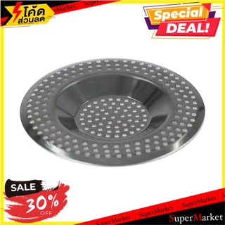 🔥HOT🔥 ตะแกรงกรองอเนกประสงค์ FLUSSO DC-K-W2S ตะแกรงท่อน้ำทิ้ง FLOOR STRAINER FLUSSO DC-K-W2S