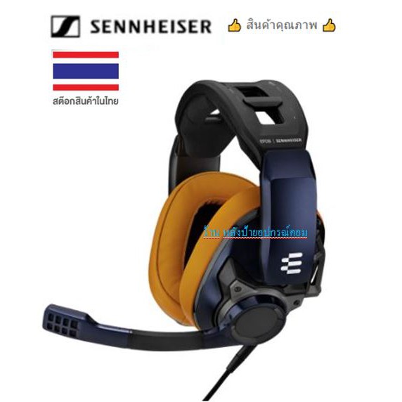 Sennheiser ของเเท้ ⚡️FLASH SALE⚡️(ราคาพิเศษ)  EPOS รุ่น GSP602 Gaming Headset (GSP 602) หูฟัง