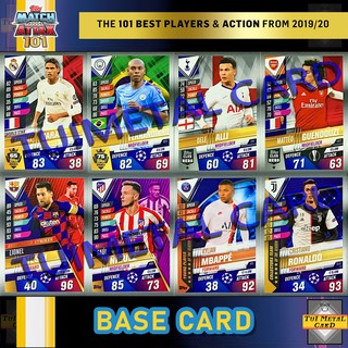 MATCH ATTAX 101 2019/20: BASE CARD การ์ดธรรมดา ฟุตบอล Football Trading Card !โปรดอ่านคำอธิบายก่อนสั่ง!