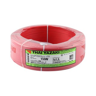 สายไฟ สายเมน สายไฟบ้าน อย่างดี มอก. THW IEC01 YAZAKI 1x1.5ตร.มม. 100 ม. สีแดง ELECTRIC WIRE THW IEC01 YAZAKI 60227IEC01