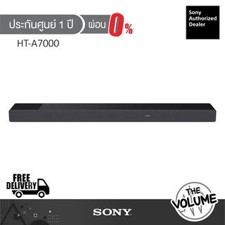 Sony HT-A7000 ลำโพง Dolby Atmos DTS:X Soundbar 7.1.2 Ch (ประกันศูนย์ Sony 1 ปี)