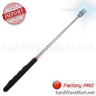 แม่เหล็กท่อยืด 800mm FactoryPRO 5586 LED magnetic pick up tool  แฟตตอรี่ โปร