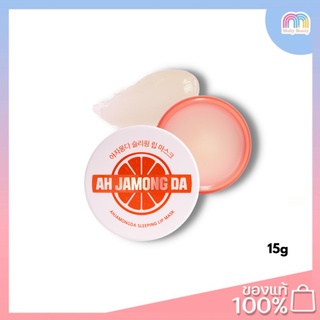 Coringco-Ahjamongda Sleeping Lip Mask 15g.