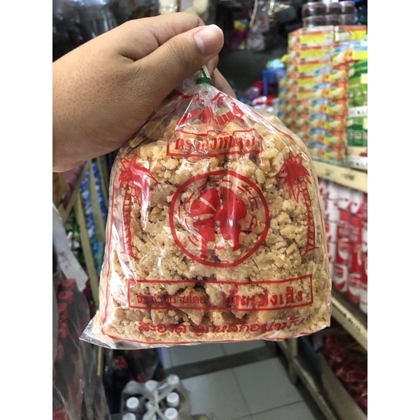 น้ำตาลปี๊บ  น้ำตาลมะพร้าว ตรากังหันลม มี500กรัม/1000กรัม  แต่ละห่อจะมัด หนังยาง   มีทั้งแบบนิ่ม แบบแข็ง