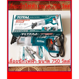 Total เลื่อยชักไฟฟ้า 750 วัตต์ รุ่น TS100806