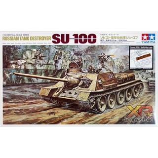 [Tamiya] 1/25 : Russian Tank Destroyer SU-100 (TA 25104)