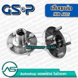 เสื้อดุมล้อ เสื้อลูกปืนล้อหน้า TOYOTA COROLLA ALTIS /01-07 E120-E130  (4 สกรู) GSP 9426022