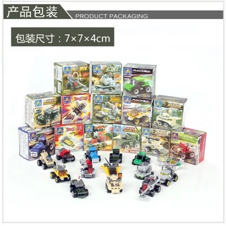 เลโก้ ทหาร รถต่อสู้ รถถัง รถทหาร กล่องเล็ก 23-37 ชิ้น /1 กล่อง Small lego