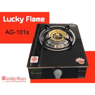 Lucky Flame เตาแก๊สรุ่น AG-101S หน้ากระจก แบบตั้งโต๊ะ