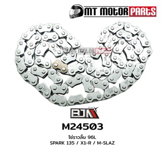 โซ่ราวลิ้น สปาร์ค SPARK 135 [2x3x96L] (M24503)