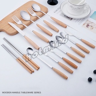 HotMind ชุด มีด ช้อน ส้อม ตะเกียบ วัสดุสแตนเลสและไม้ ช้อนส้อมด้ามไม้ Stainless steel cutlery