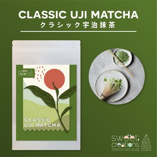 ผงชาเขียวมัทฉะเกรดคลาสสิค 100% จากเมืองอุจิ ประเทศญี่ปุ่น (100% Classic Uji Matcha Green Tea from Japan)