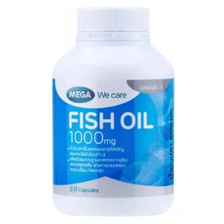 Mega fish oil น้ำมันปลา 1000mg ขนาด 30 เม็ด