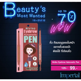 Niriko N166 Eyebrow Autometic Pen