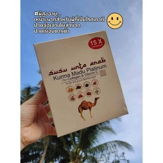 💥แท้100%💥มีบาร์โค้ด นมอูฐเพื่อสุขภาพ Susu Unta1 กล่องมี20ซอง