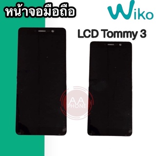 LCD Wiko Tommy3 หน้าจอ+ทัช หน้าจอมือถือ หน้าจอโทรศัพท์ อะไหล่มือถือ 💥แถมฟิล์มกระจก+ชุดไขควง