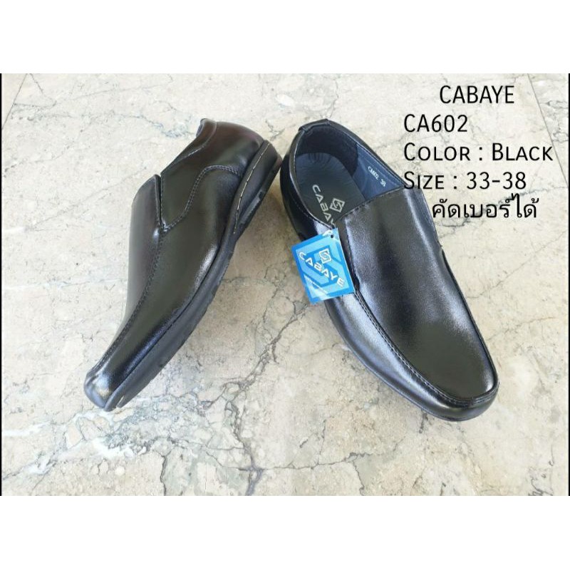 ส่งไวมาก😁รองเท้าหนัง รุ่นCA602 มีครบไซค์25-50 พร้อมส่งค่ะ