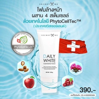 Daily white Cleansing Foam