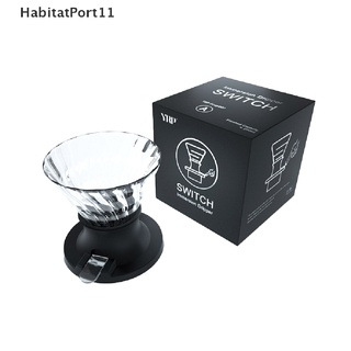 Habitatport ที่กรองกาแฟดริป V60 รูปตัว V