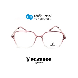 PLAYBOY แว่นสายตาทรงเหลี่ยม PB-35737-C4 size 55 By ท็อปเจริญ