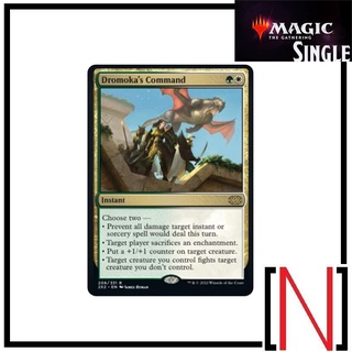 [MTG][Single][2X2][MOC] Dromokas Command ระดับ Rare [ภาษาอังกฤษ]