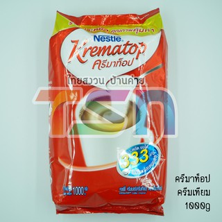 ครีมเทียม ครีมาท็อป Krematop  1000g