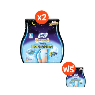 [ลด12%โค้ดUNIC11NTW] [ซื้อ 2 แถม 1] โซฟี หลับสนิทตลอดคืน แบบกางเกง คูล L - XL 2 ชิ้น