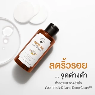 Naturista คลีนซิ่งชาขาว เช็ดเครื่องสำอางอย่างล้ำลึกด้วยเทคโนโลยี Nano Deep Clean™ White Tea Cleansing Water 150ml