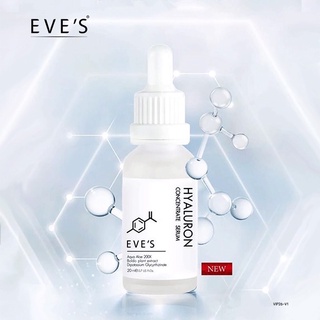 EVES ไฮยา รูลอน อีฟส์ Hyaluron Serum แก้ปัญหาผิวขาดน้ำ เซรั่มลดสิว เซรั่มหน้าเด็ก ผิวชุ่มชื้น เซรั่มหน้าใส คนท้องใช้ได้