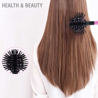 Health &amp; Beauty แปรงหวีผม ทรงกลม 3D ทนความร้อน ถอดง่าย 360 องศา
