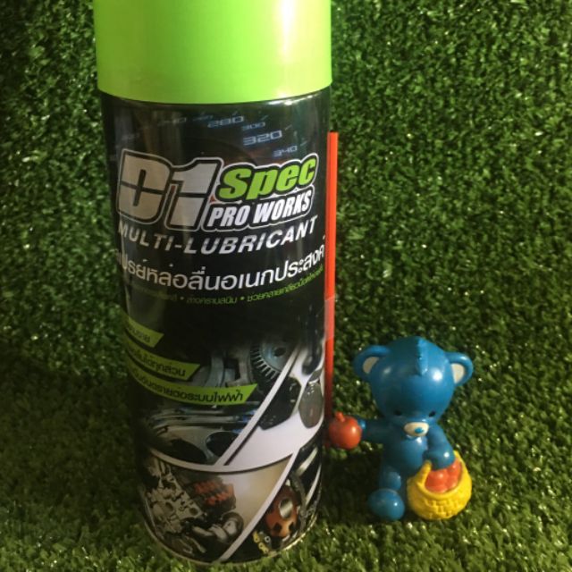 D1 Spec Pro works  ดีวัน#สเปรย์หล่อลื่นอเนกประสงค์ Multi-Lubricant