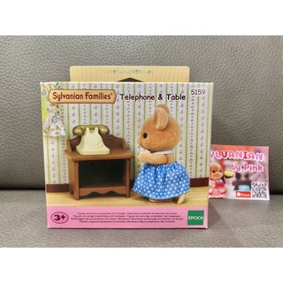 Sylvanian Telephone and Table มือ 1 ซิลวาเนียน โทรศัพท์ ตู้วางโทรศัพท์