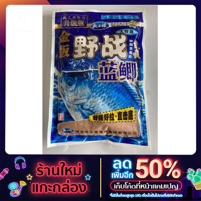 หัวเชื้อผงสูตรปลานิลสูตรเข้มข้นสูตรพิเศษ300g（กลิ่นตับและกุ้ง）