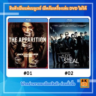 หนังแผ่น Bluray The Apparition จิตสยองปลุกวิญญาณ / หนังแผ่น Bluray The Art of the Steal ขบวนการโจรปล้นเหนือเมฆ
