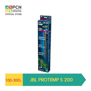 JBL PROTEMP S 200 ฮีตเตอร์สำหรับตู้ปลา, ความปลอดภัยฮีตเตอร์ 200 วัตต์พร้อมตะกร้าป้องกัน