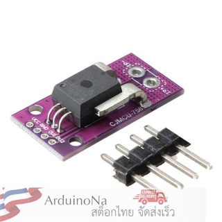 โมดูลวัดกระแสแบบ Hall effect MCU-758 ACS758LCB-050B-PFF-T linear current sensor Hall current module