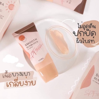 กันแดดลิโอร่า liora spf50pa+++(แพคเกจใหม่) แท้100%ขนาด19g.(1ชิ้น)