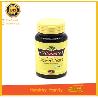 Vitamate Brewers Yeast นำเข้าจากอเมริกา บำรุงระบบประสาท และผิวพรรณ อุดมด้วยวิตมิน B Complex 90capsule