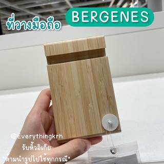 [พร้อมส่ง] BERGENES ที่วางมือถือไม้ไผ่