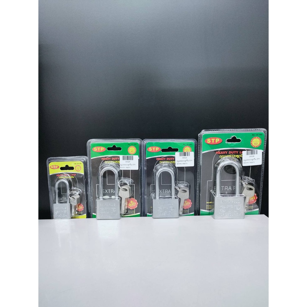 กุญแจล็อคบ้าน (คอสั้น / คอยาว) STP