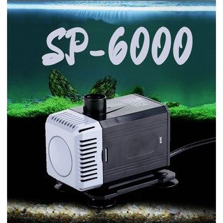 ปั๊มน้ำ Resun SP-6000 ใช้สำหรับทำระบบกรอง น้ำพุ น้ำตก แกนเป็นเซรามิคกำลังไฟ 40 wกำลังปั๊ม 2800L/Hr ปั๊มน้ำได้สูง 2.5 m