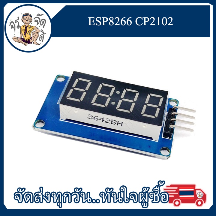 โมดูลแสดงผลแบบนาฬิกา ตัวเลข 4 หลัก LED Time Clock Module TM1637 7segment 4-Digit Display