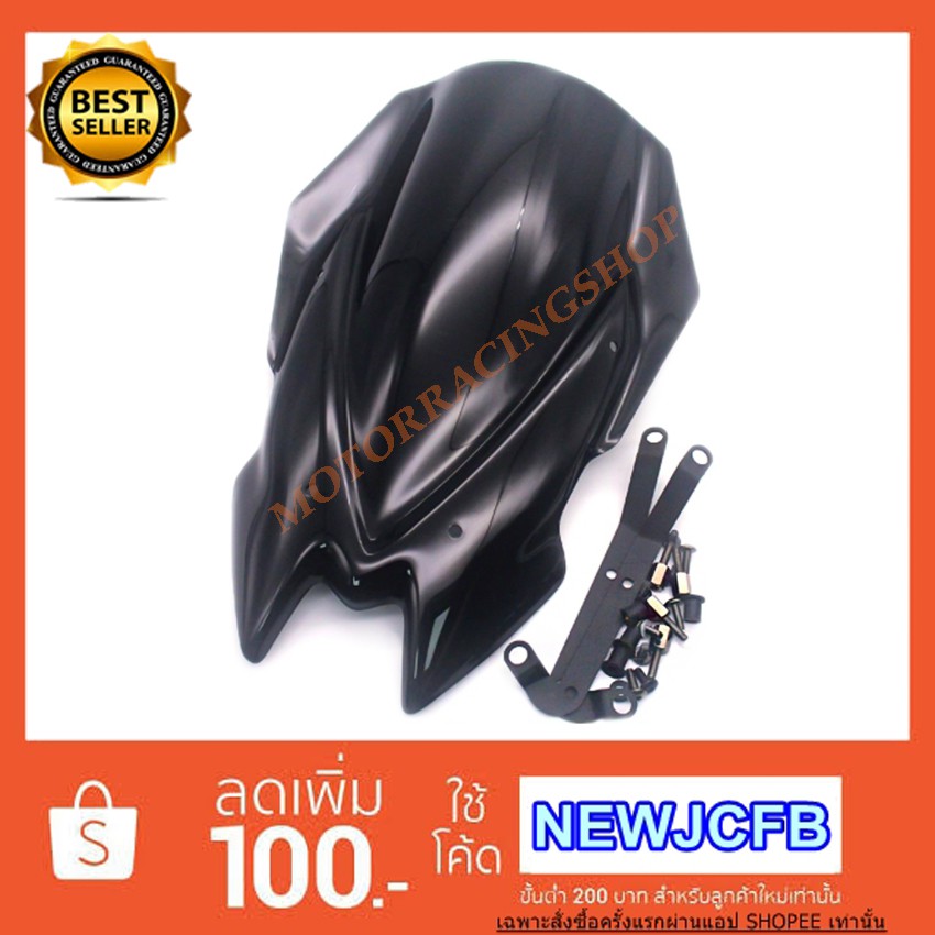 ชิวหน้า,บังไมล์,ชิวหน้าแต่งสำหรับ KAWASAKI Z650 ทรงTouring ปี2020-2021 งานอย่างหนา ทนทานต่อแรงขีดข่ว