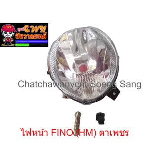 ไฟหน้า FINO (HM) ตาเพชร 016794