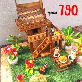 บ้านไอ้ไข่ครบชุด ได้ตามภาพ บ้านทรงไทยไม้สัก บ้านแก้บน